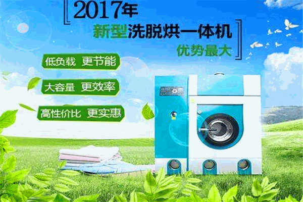 鞋衣升洗鞋洗衣