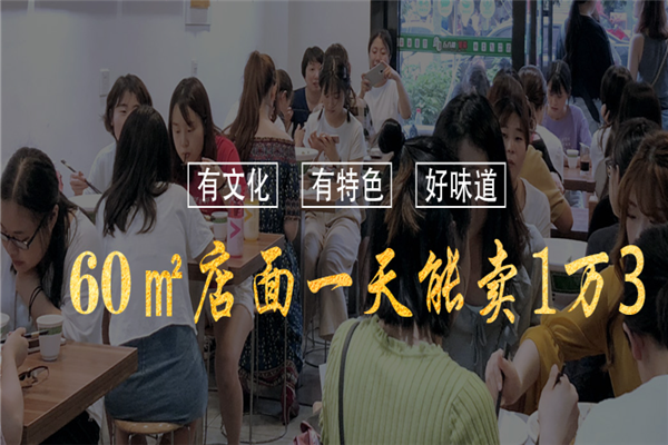 巴老冒冒菜