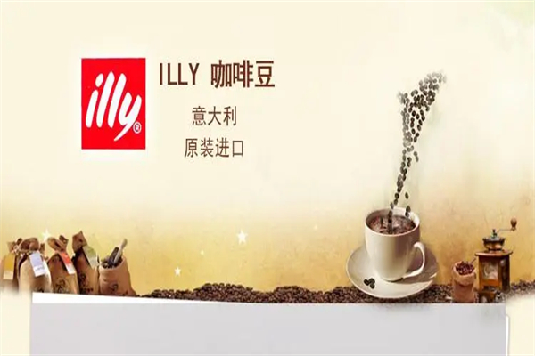 意利咖啡 意利咖啡