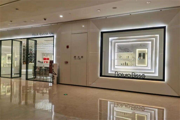 悦碧施美容院