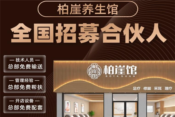 为何足疗修脚店成为越来越多年轻人的去处？