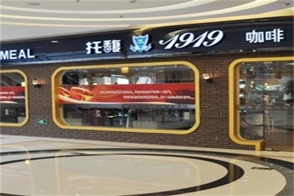 托馥咖啡