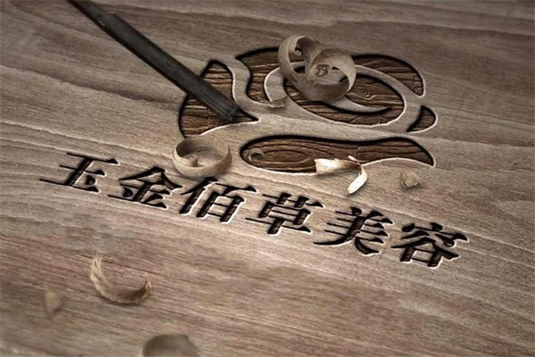 玉金佰草中药面膜