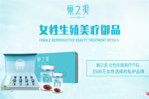 巢之美美容院