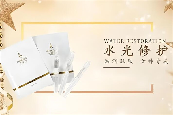 依莲净祛痘祛斑