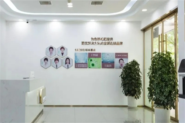 御研堂专业祛斑
