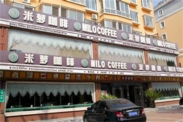 米萝咖啡 米萝咖啡