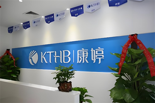 康婷生物美容院 康婷生物美容院