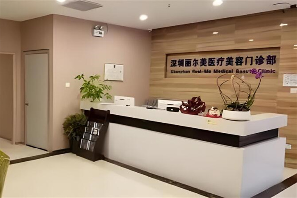 丽尔美祛斑