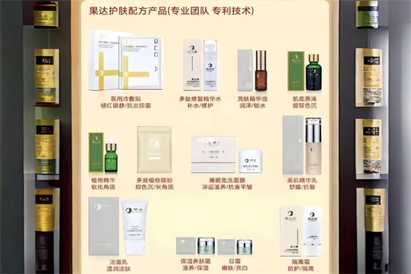 果达美容