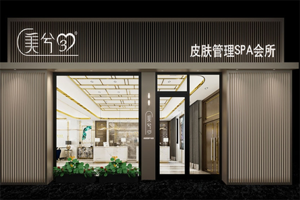 美兮37°C皮肤管理