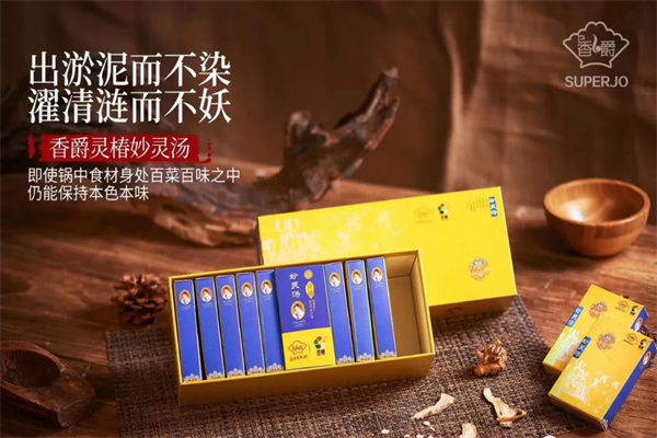 香爵化妆品