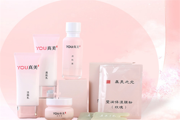 YOU真美中式美容
