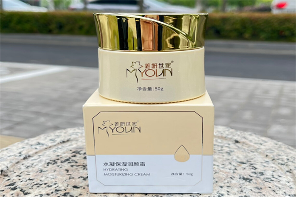 美妍世家化妆品