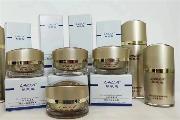 靓凯莲化妆品