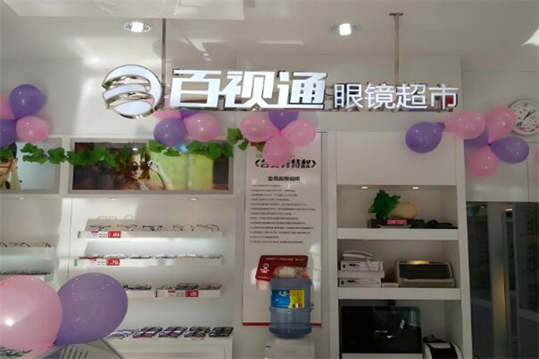 百视通眼镜