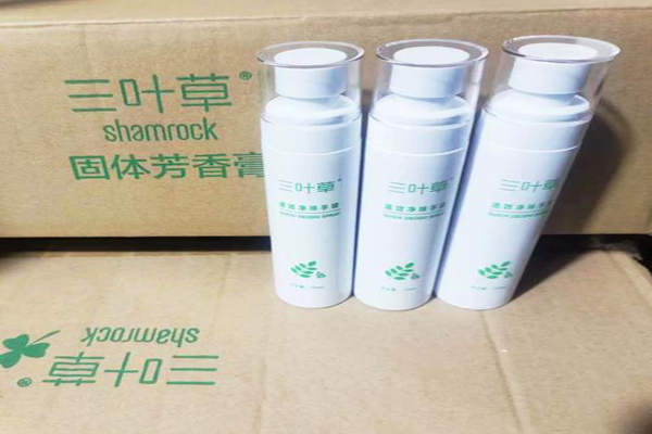 泸州三叶草化妆品