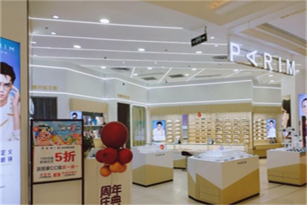 派丽蒙眼镜