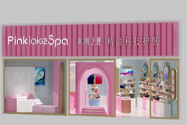 水澜之谜化妆品
