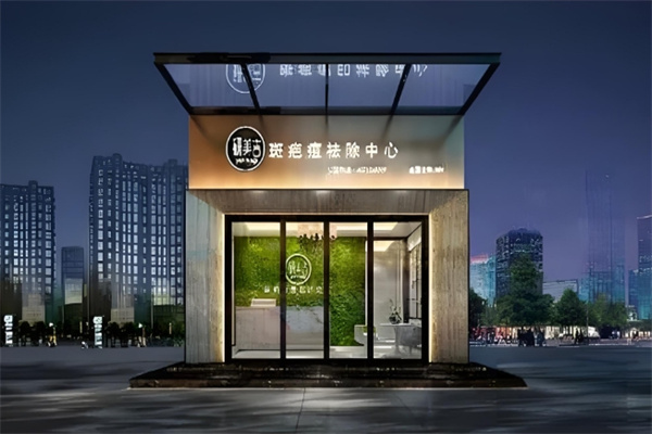 研美吉化妆品