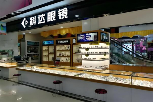 科达眼镜