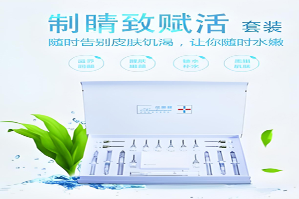 花蕙媄化妆品
