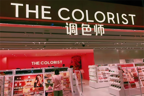 THE COLORIST调色师