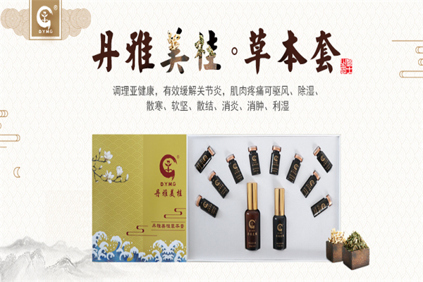 丹雅美桂化妆品