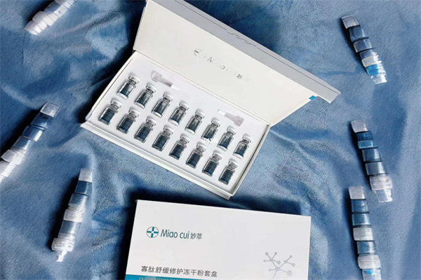 妙萃化妆品