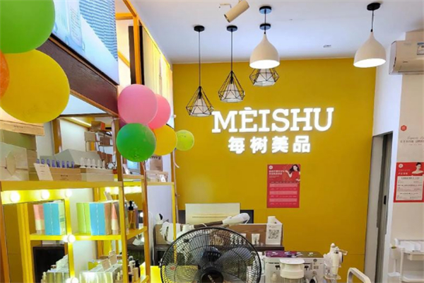 每树美品化妆品 每树美品化妆品