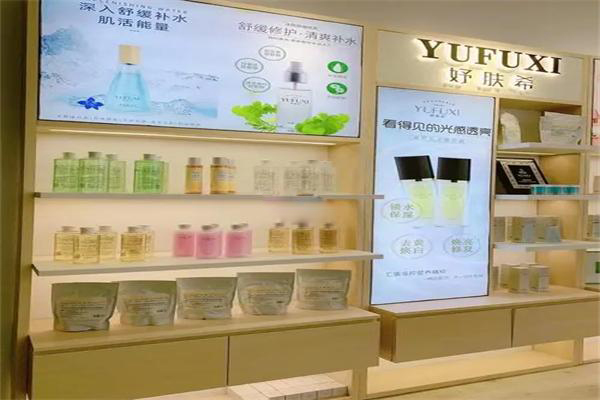 妤肤希化妆品