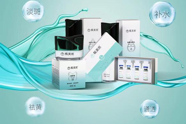 蝶美肌化妆品