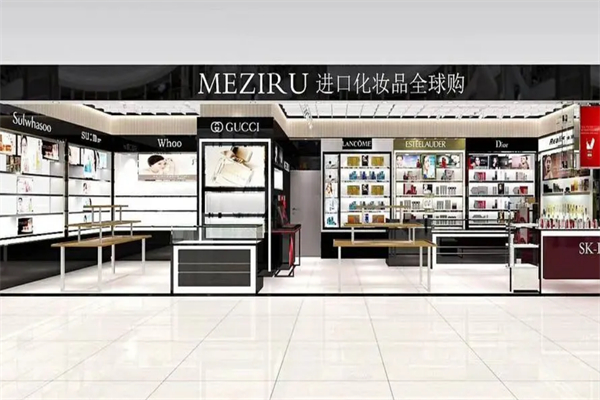 美之园进口化妆品全球购