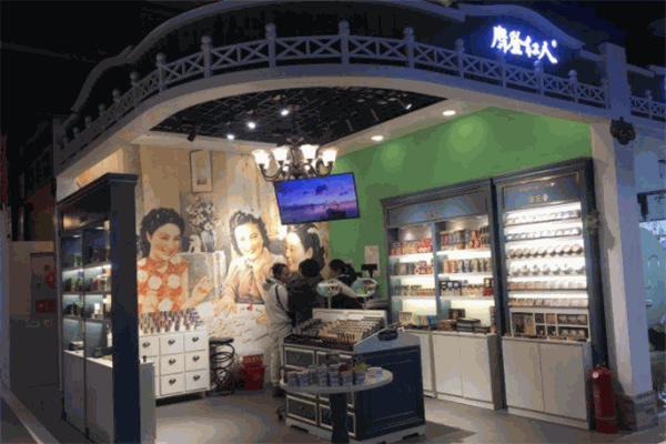 摩登红人化妆品 摩登红人化妆品