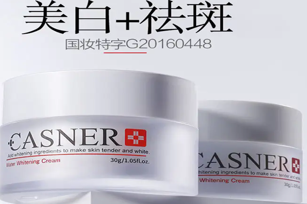 康雪化妆品