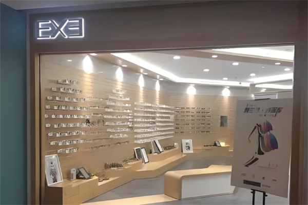 EXE眼镜店