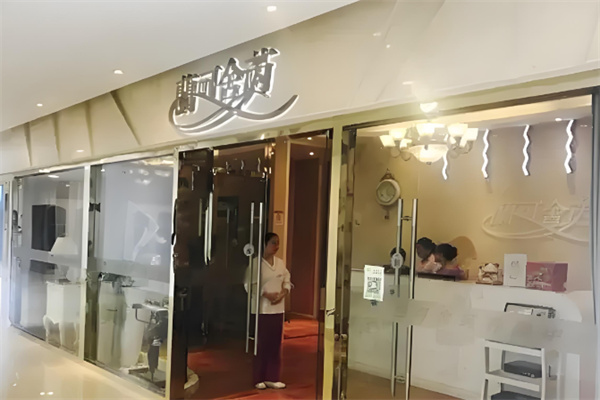 兰可舍芮美容院