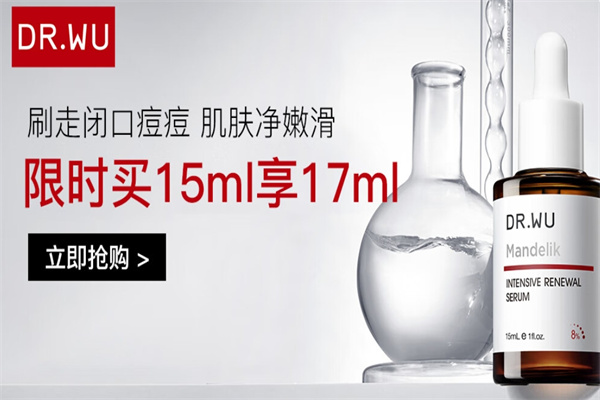 达尔肤化妆品