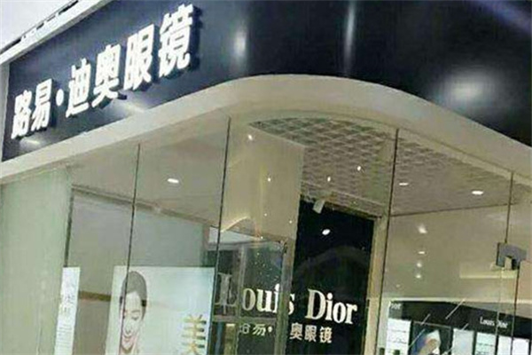 路易▪迪奥眼镜