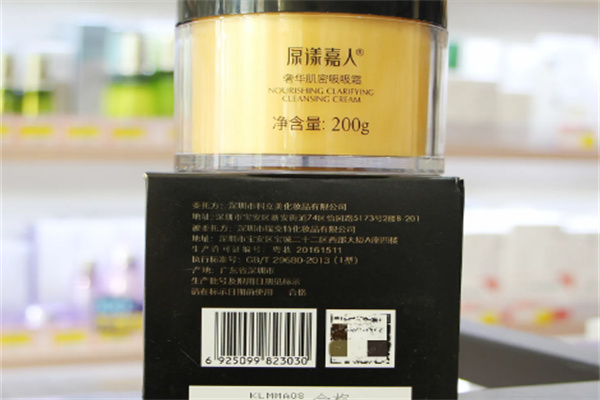 原漾嘉人美容