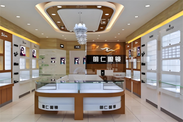 明仁眼镜