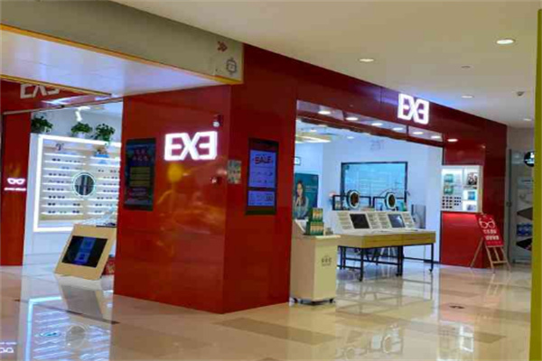 EXE眼镜店