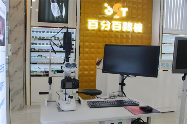 百分百眼镜