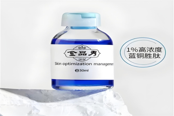 金品秀化妆品