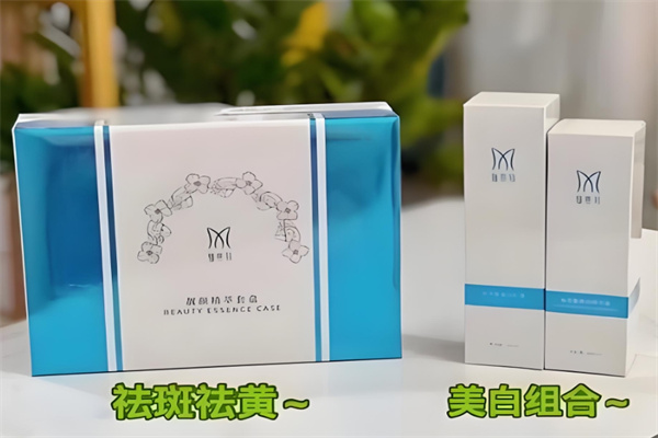 魅素羽祛斑
