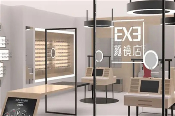 EXE眼镜店
