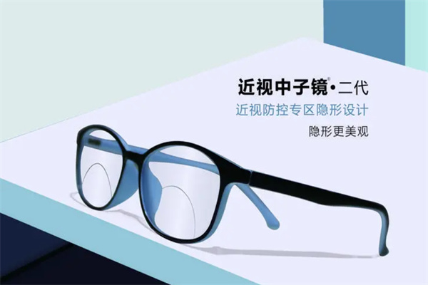 近视中子镜