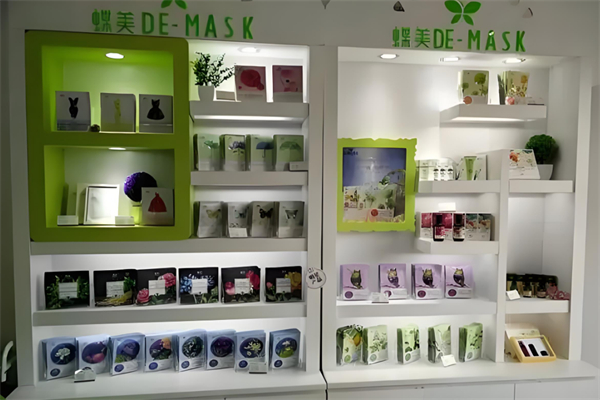 蝶美化妆品