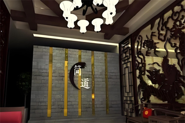 简道男士美容院