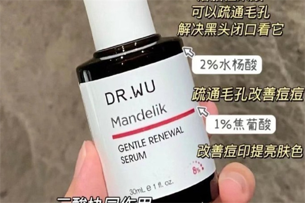 达尔肤化妆品